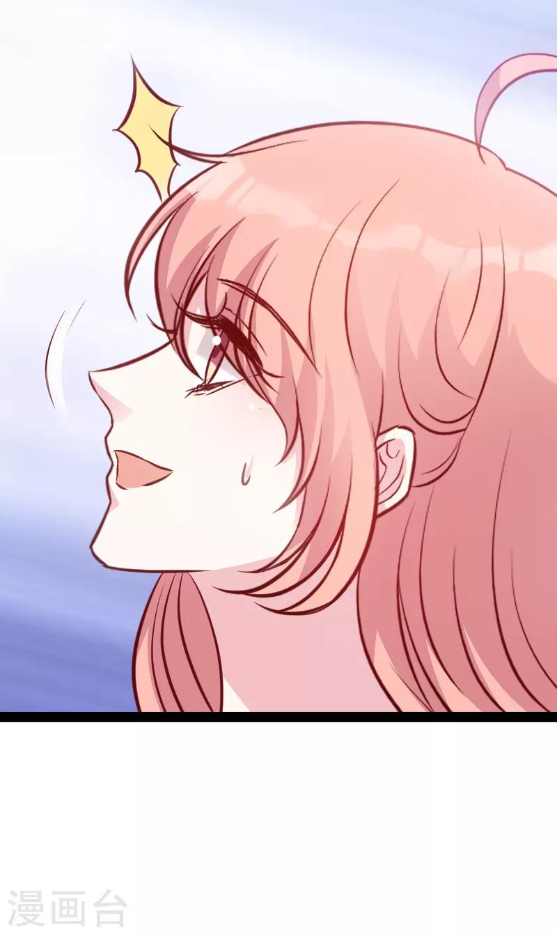 第54话 总裁的心意4