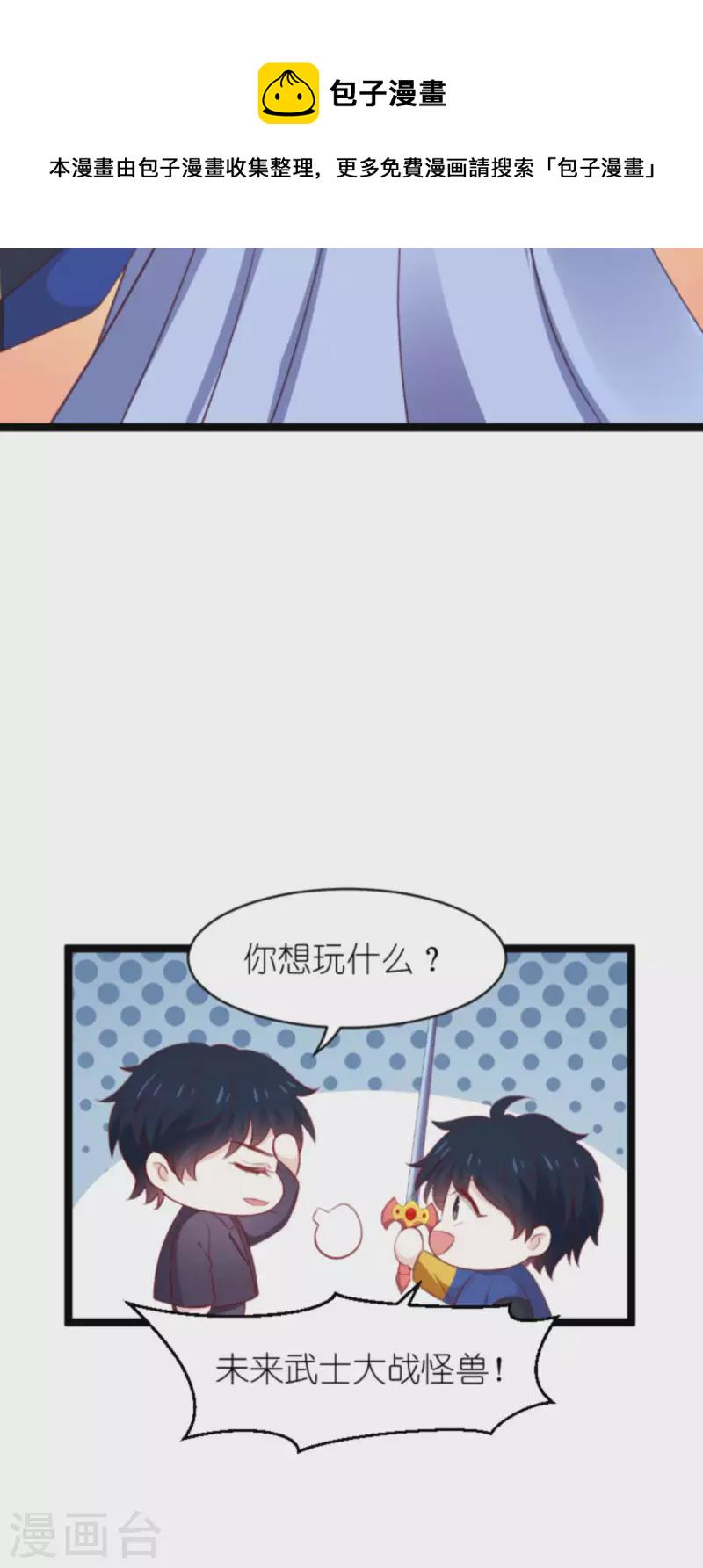 第169话 久违的笑容30