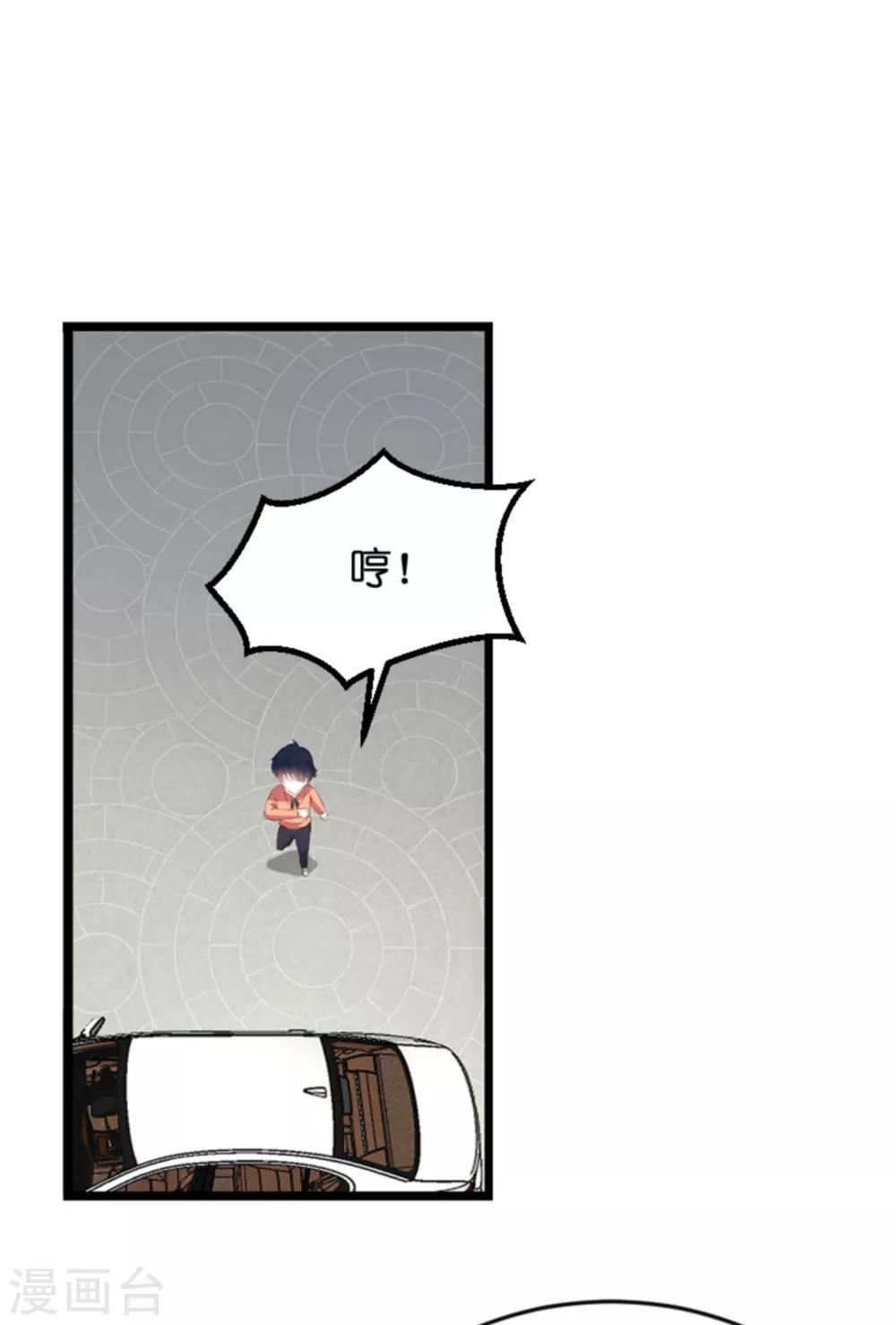 第115话 不能见！14