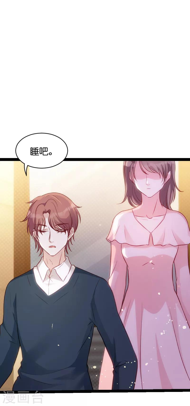 第50话 里面的不是我2