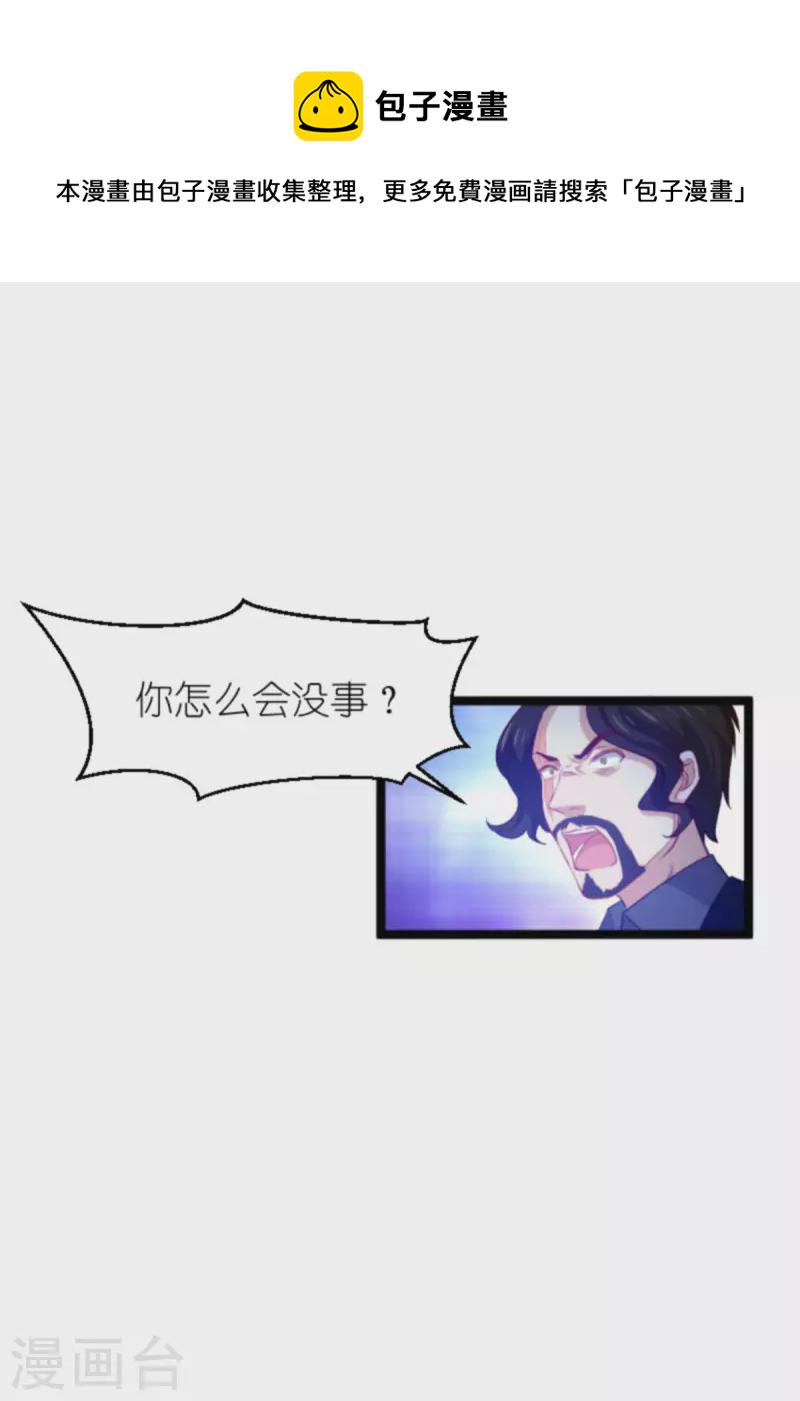 第177话 游戏到此结束32