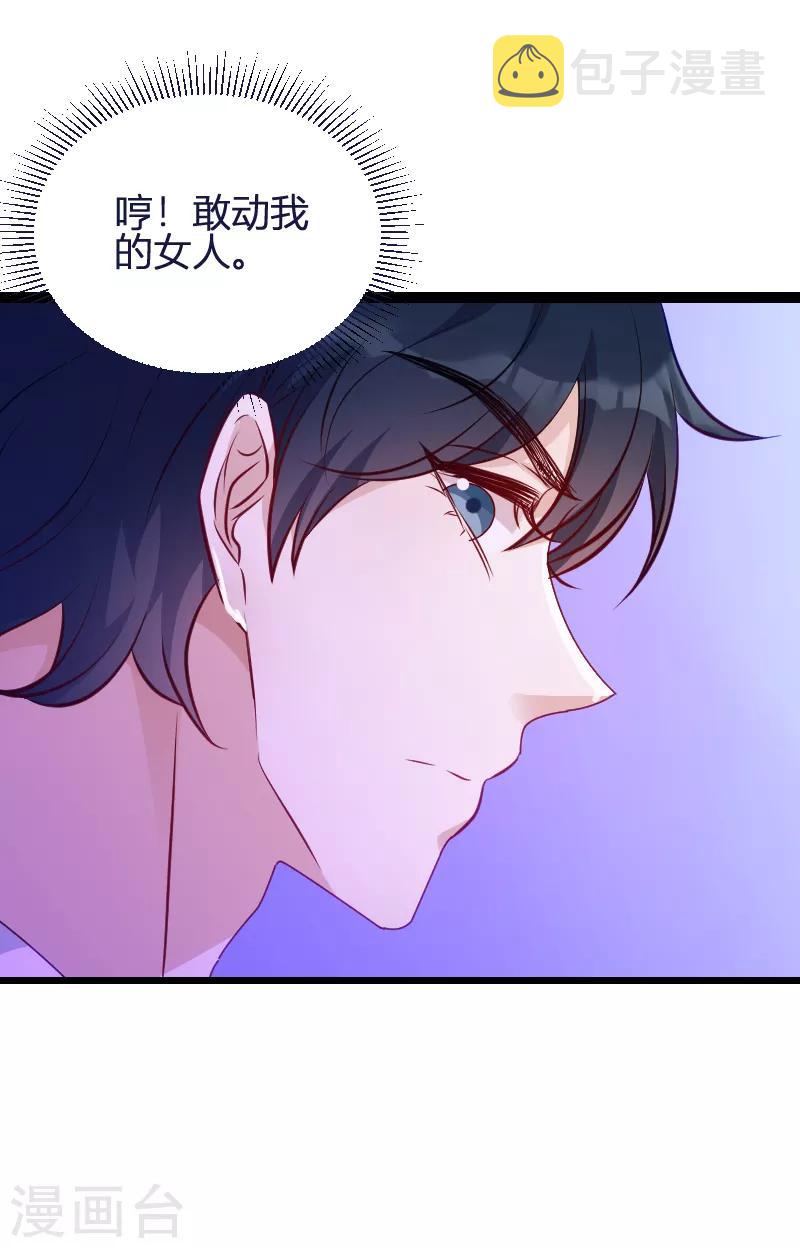 第63话 一团乱麻8
