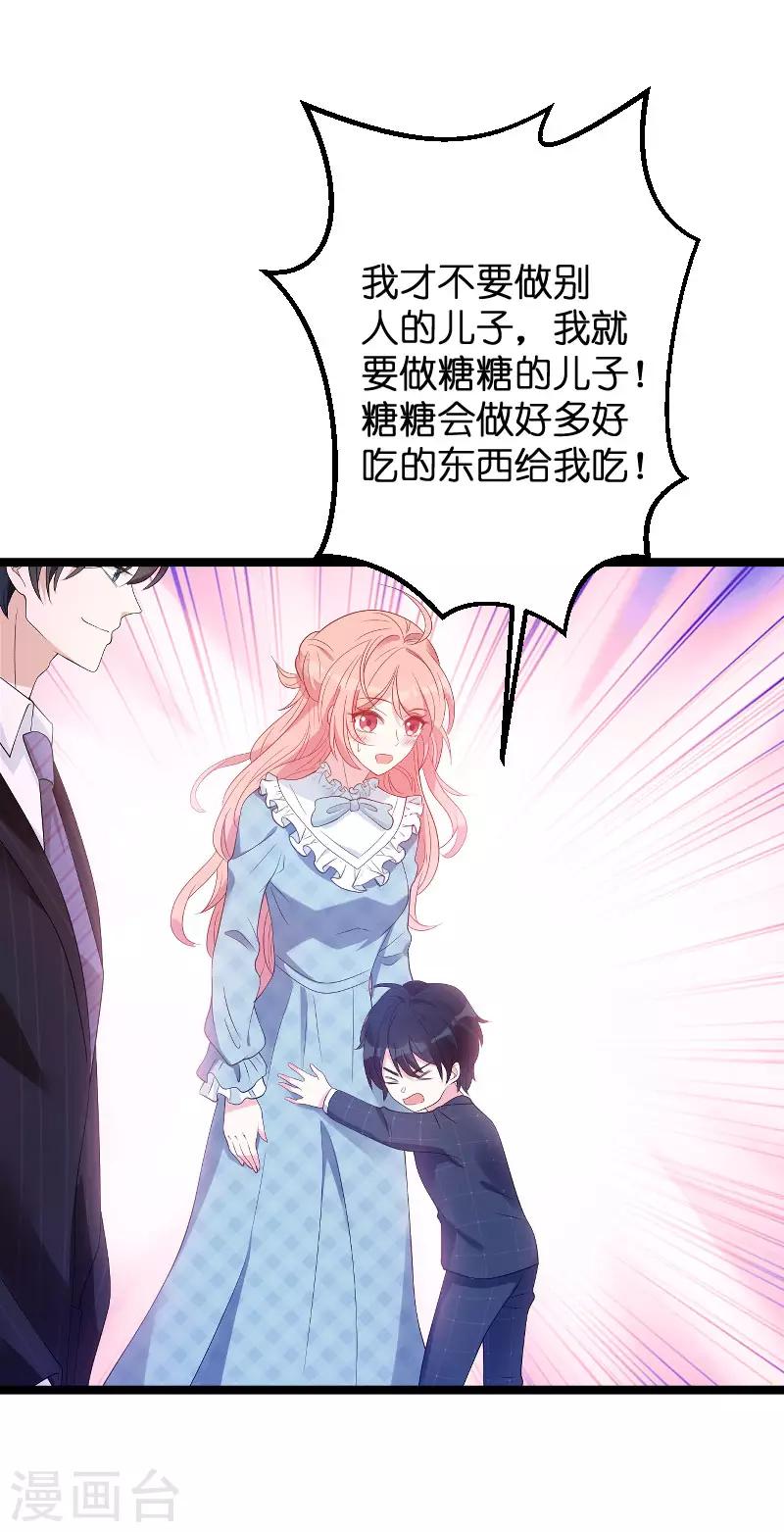第91话 相认29