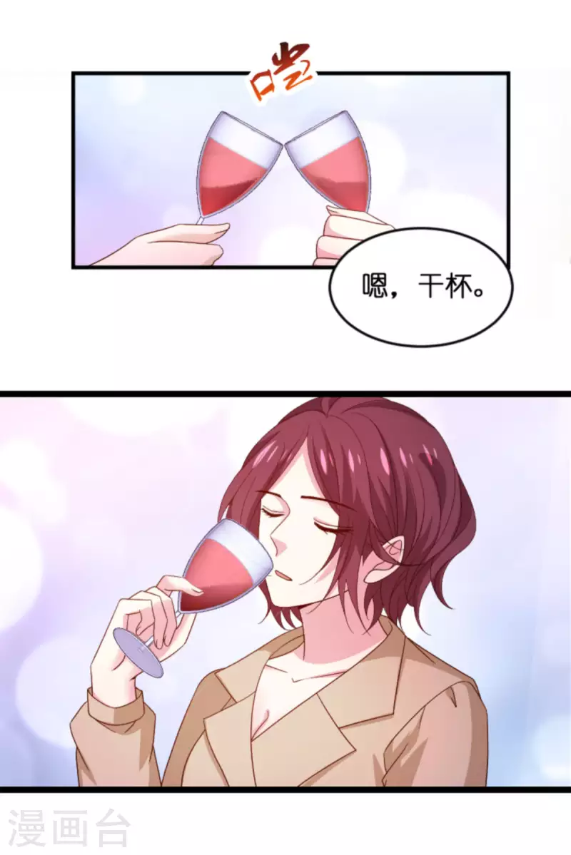 第172话 反杀17