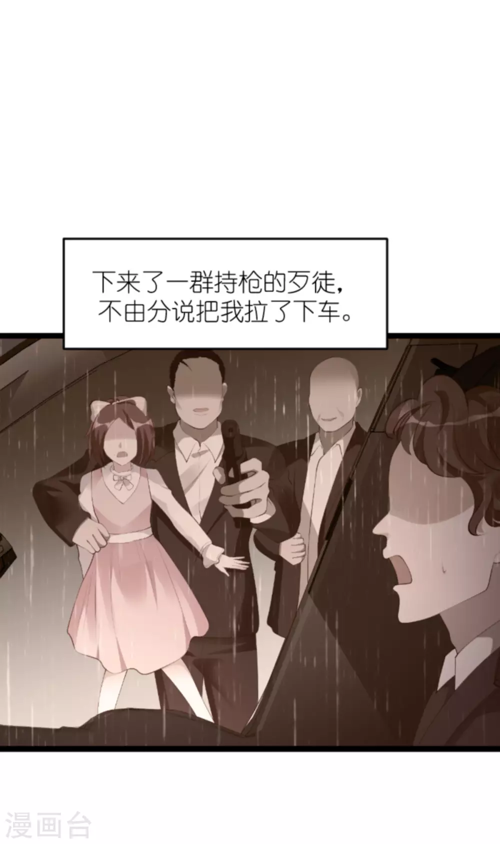 第157话 魔鬼般的父亲12