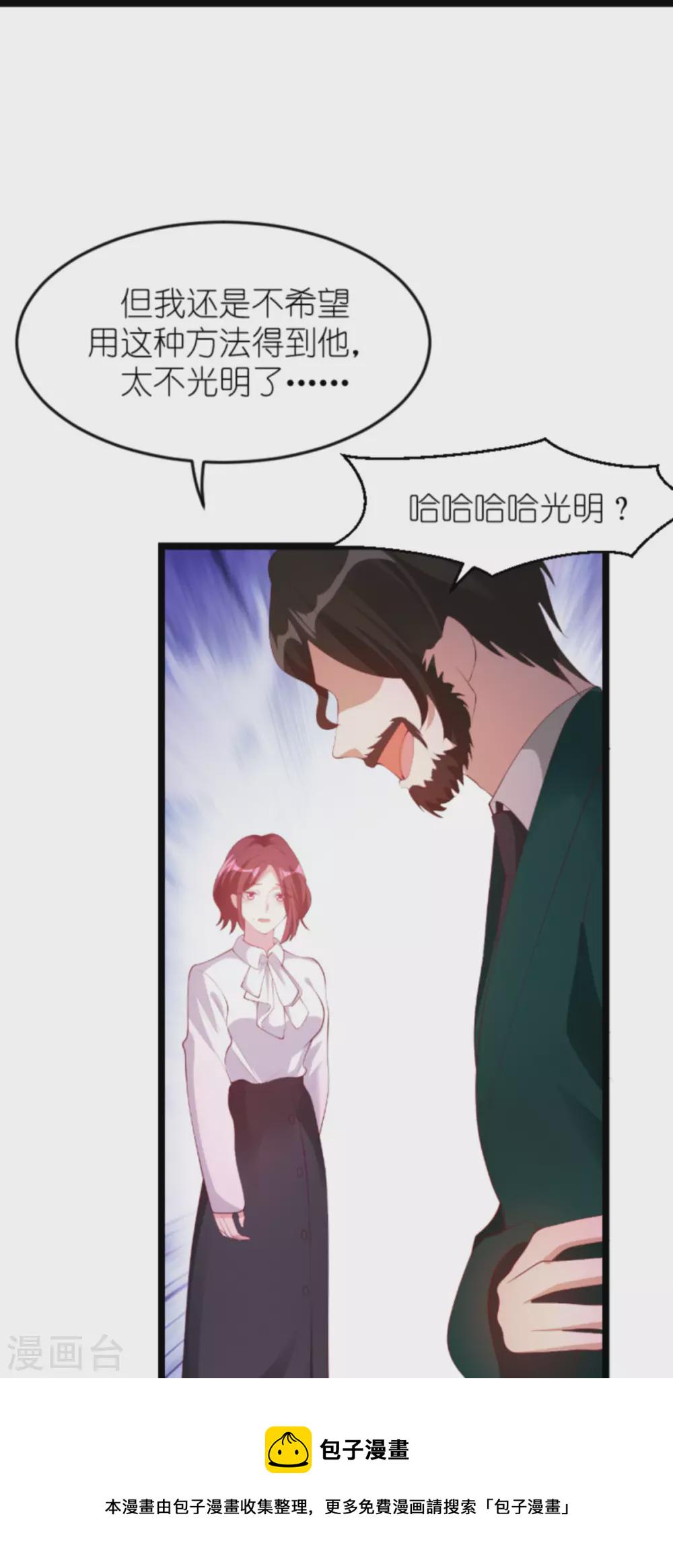 第157话 魔鬼般的父亲27