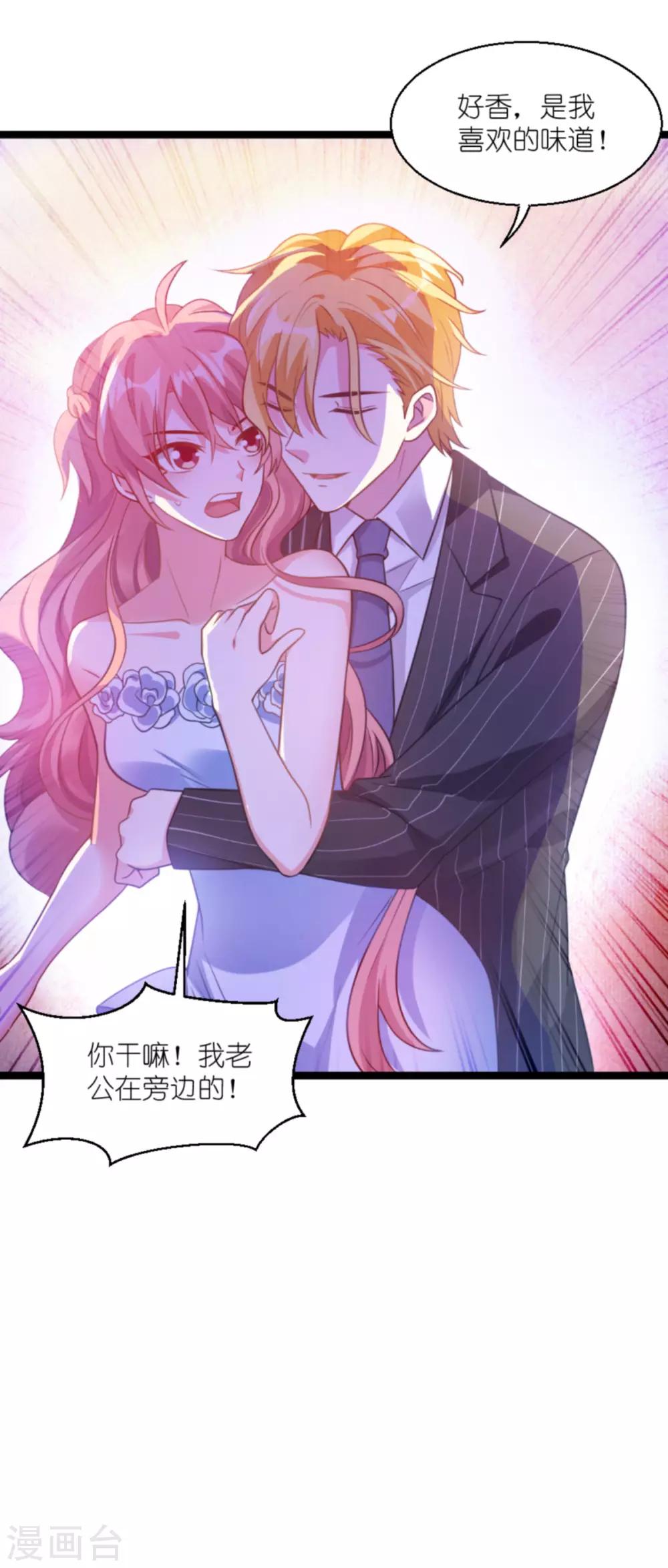 第132话 尘封往事4