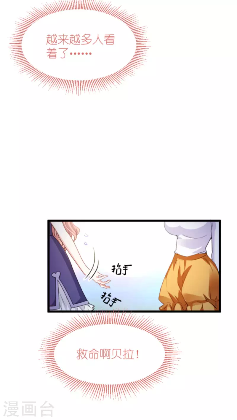 第200话 难言之隐13