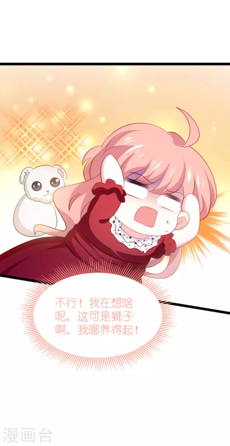 第208话 丈夫的名额13