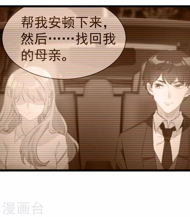 第90话 失去一切26