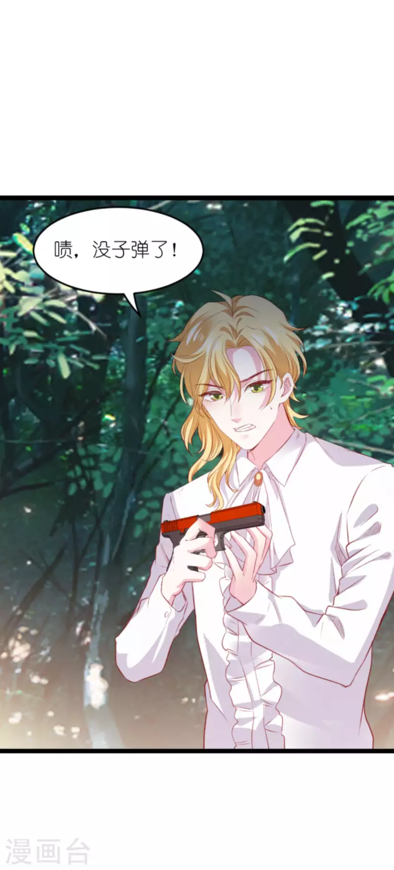 第180话 真相的两面4