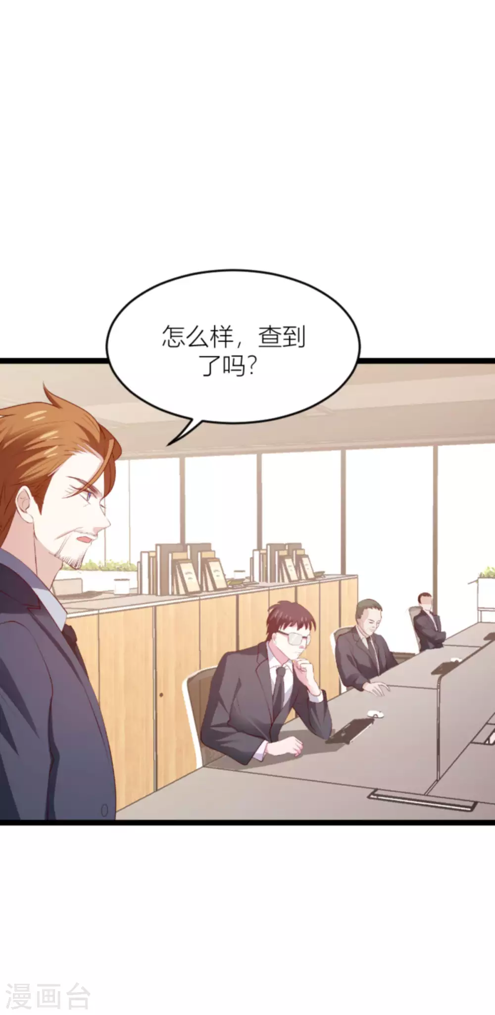 第150话 一定会找到你29