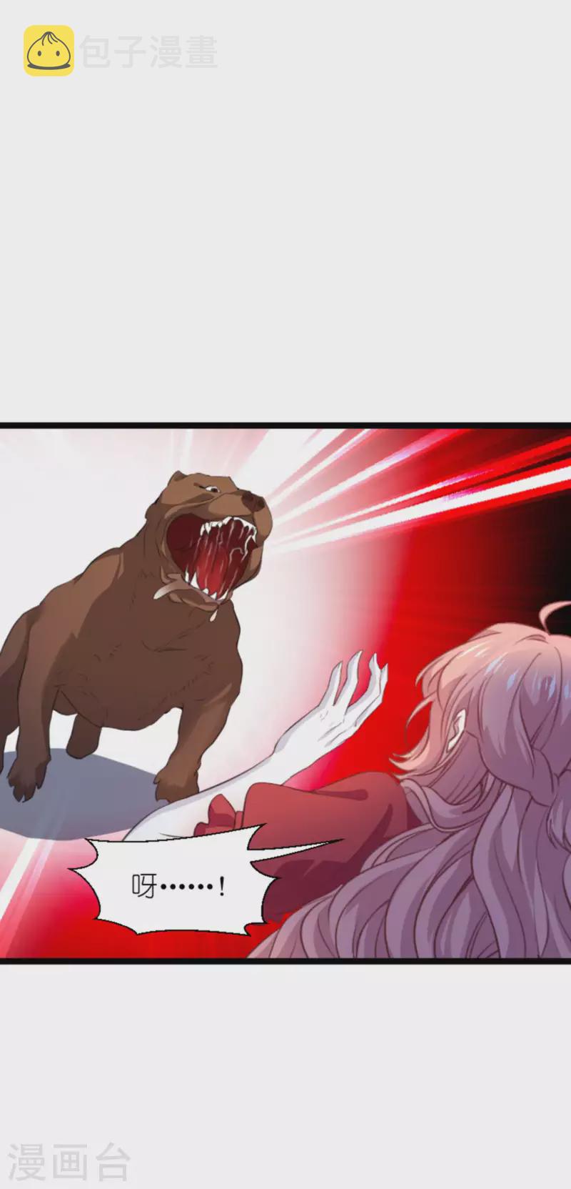 第207话 英“狮”救美24