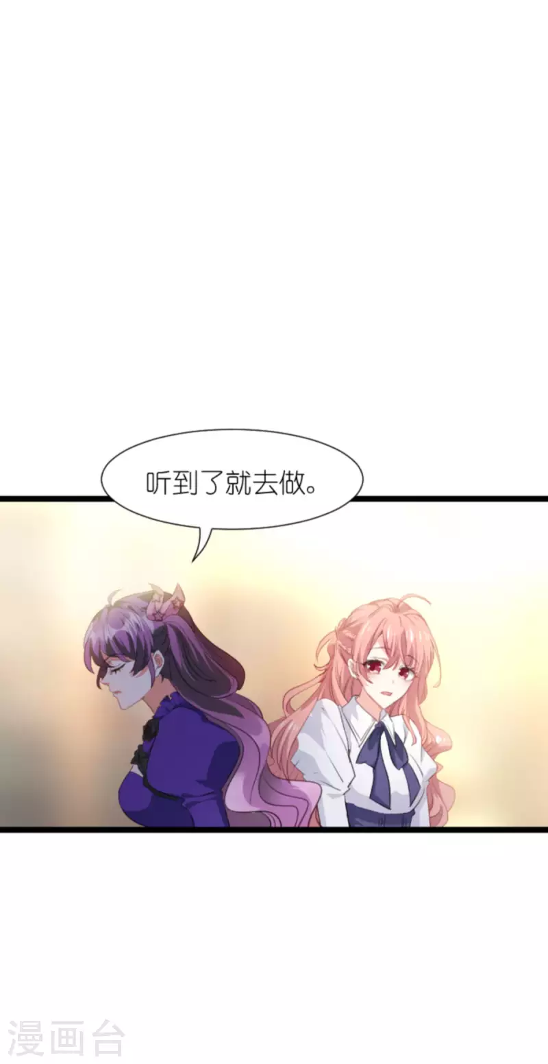 第201话 嫁祸15