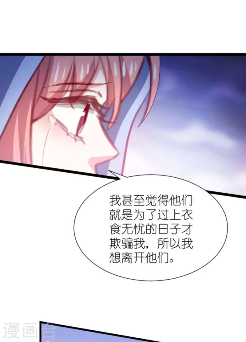 第196话 几个问题10