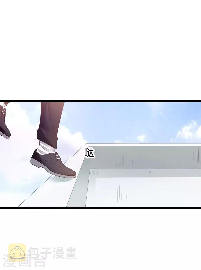 第86话 从天而降34
