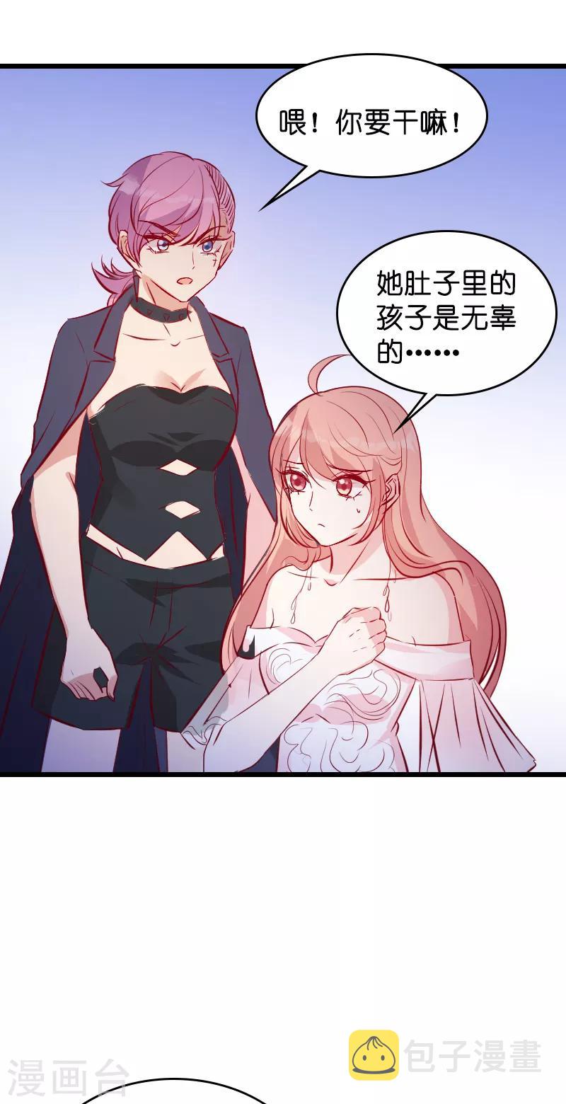 第37话 但是你喜欢啊12