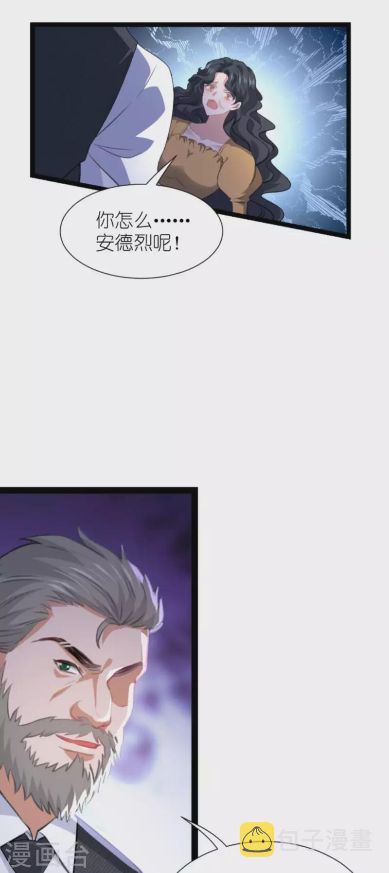第213话 破局23