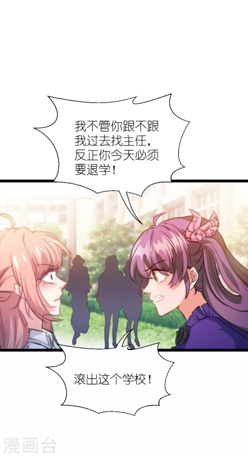 第203话 我饿了31