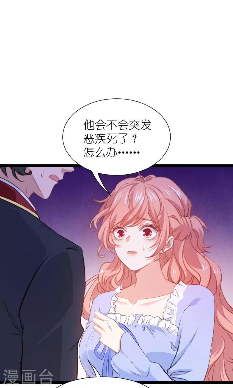 第218话 反转2