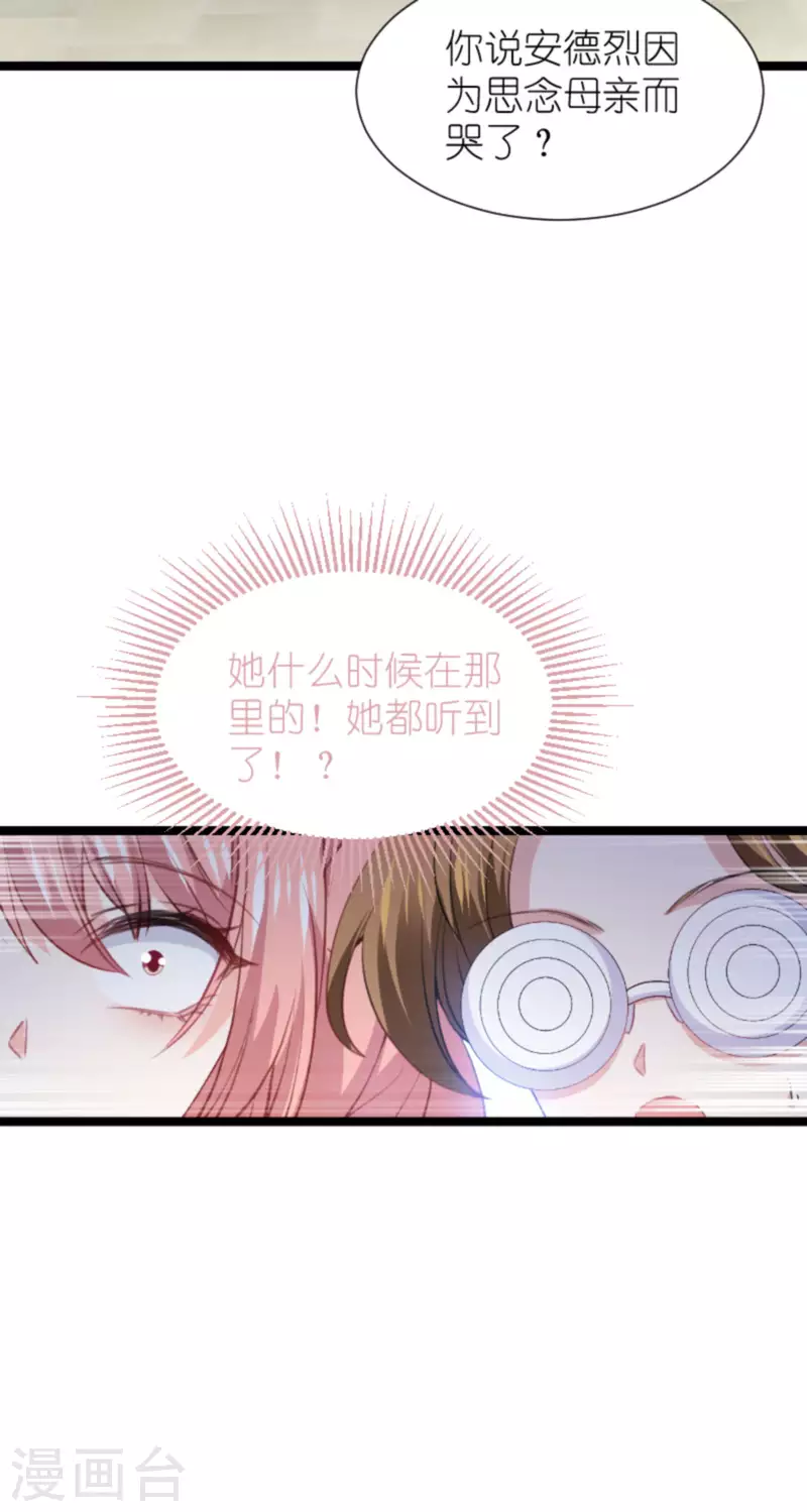 第212话 隐藏身份的人14