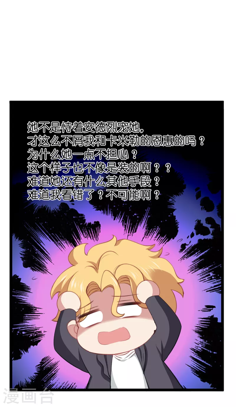 第223话 呵，有趣34