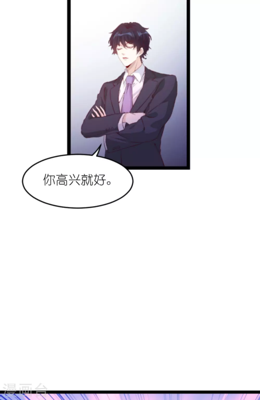 第160话 丧心病狂的简明辉24