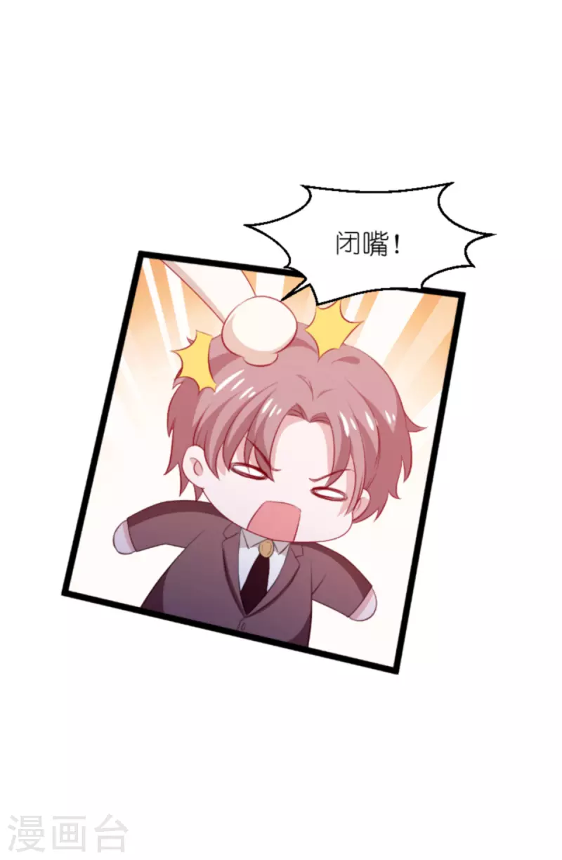 第183话 最後的婚礼24