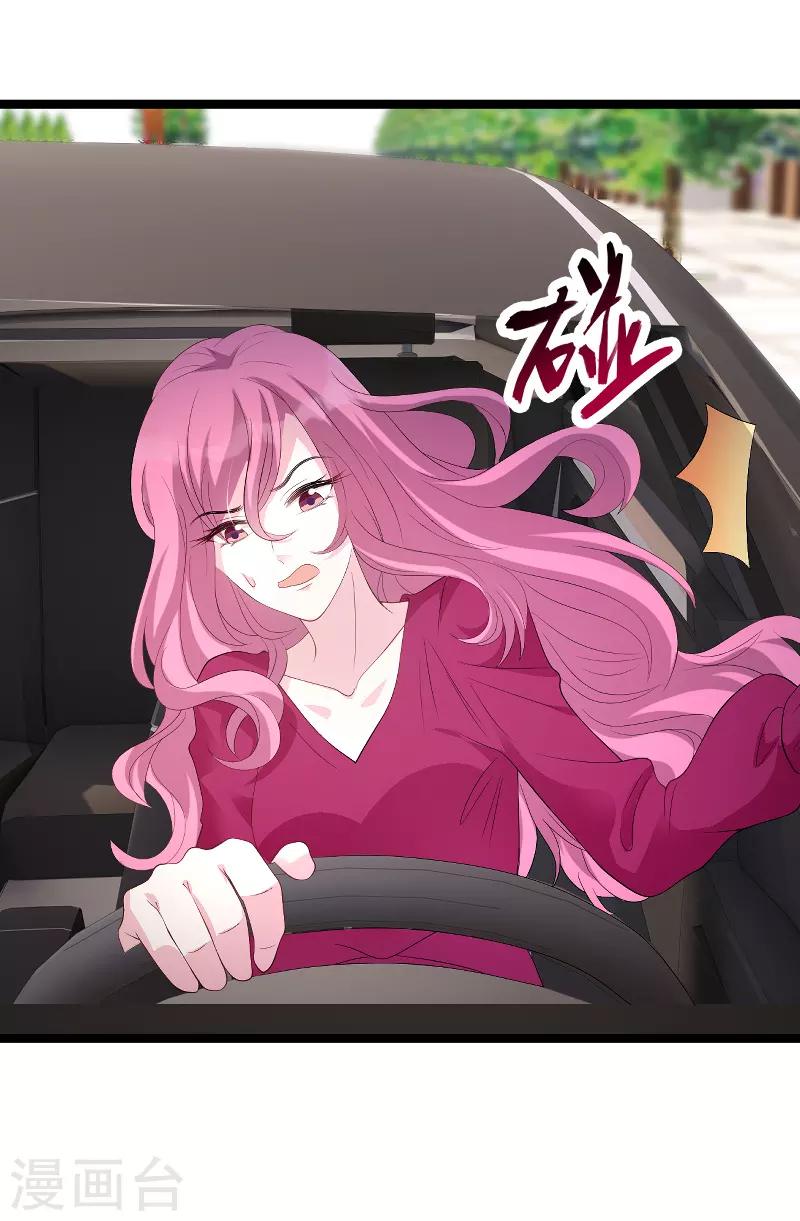 第88话 放她走31