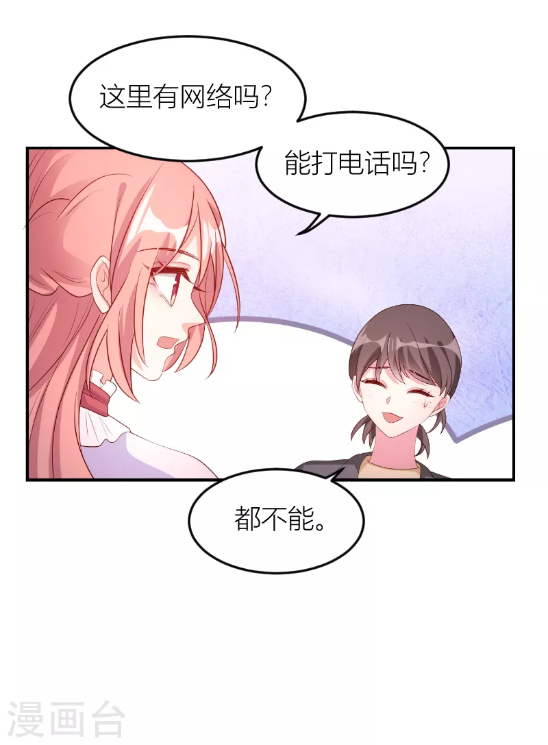 第146话 死缠烂打27