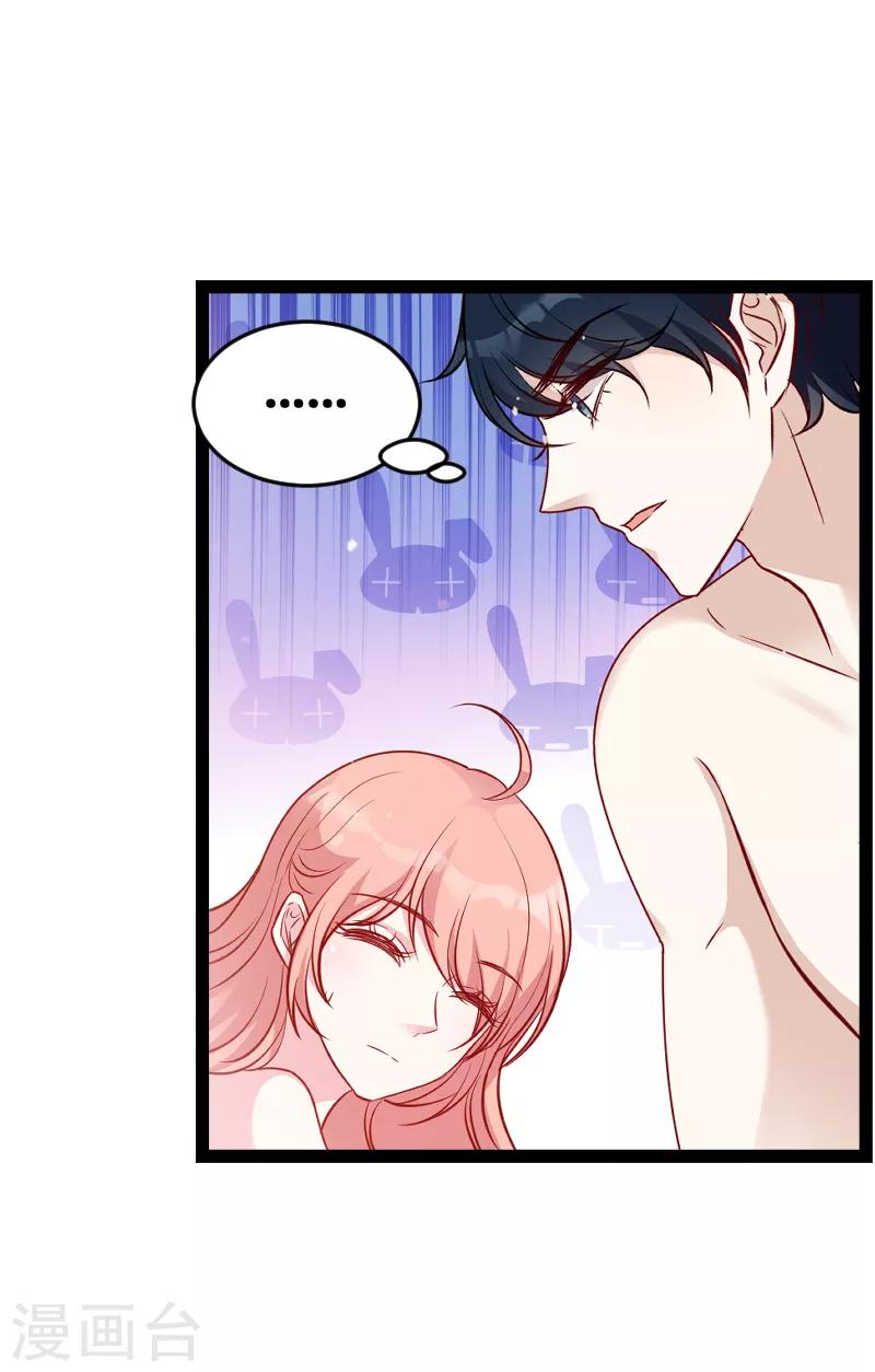 第55话 亲子联谊会15