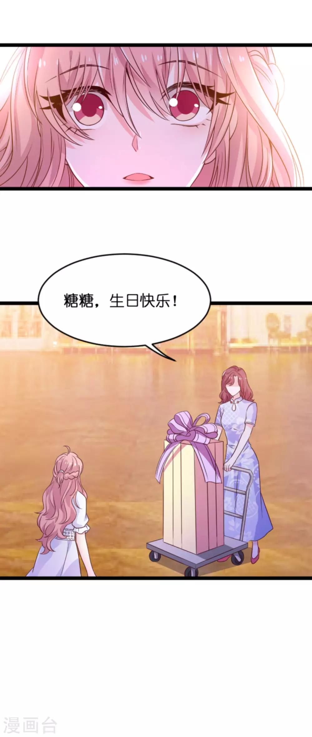 第108话 幸福再一次终止5