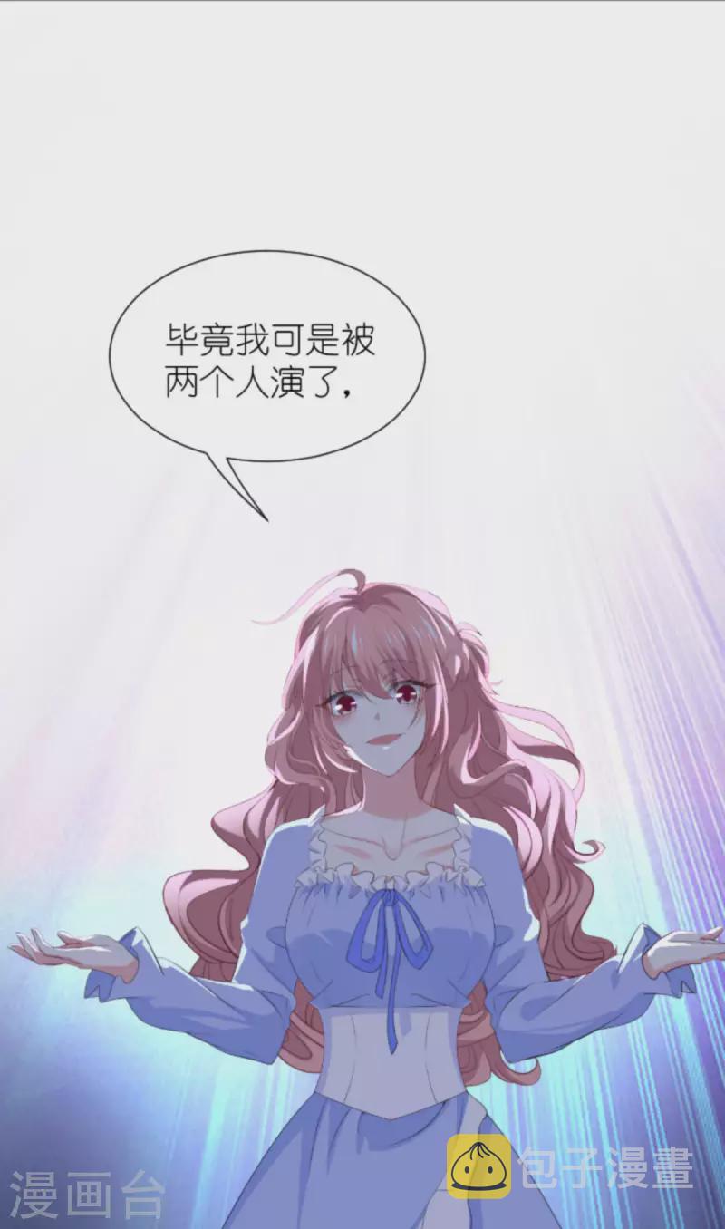 第215话： 演起来了43