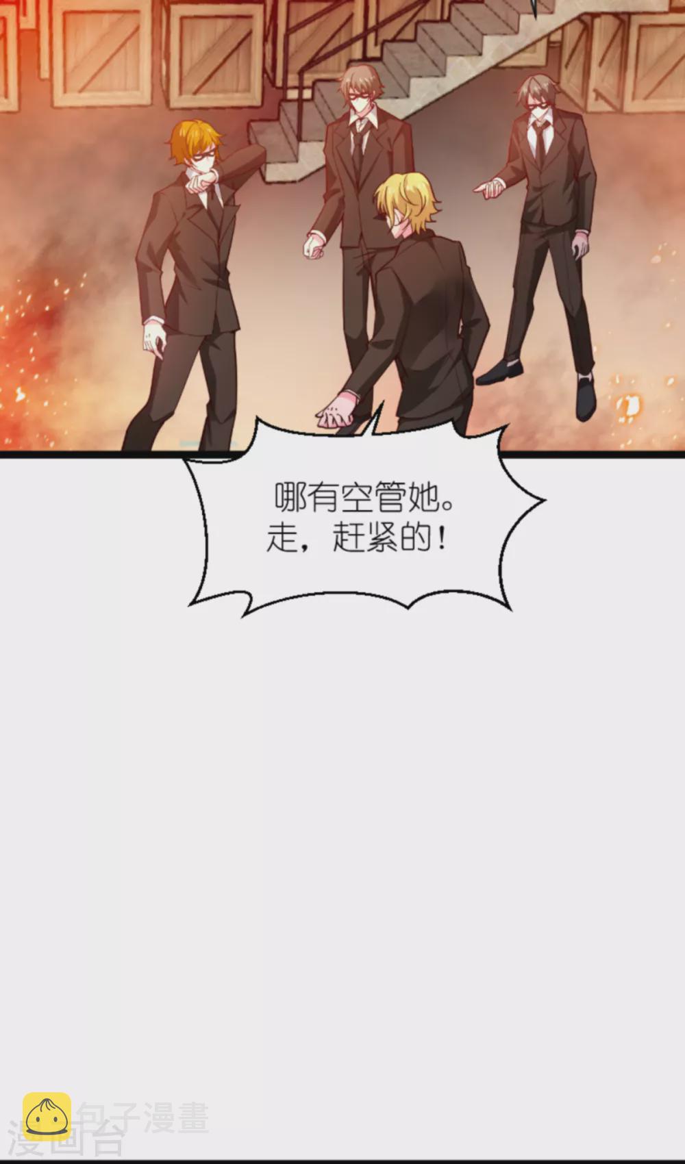 第153话 白依依，我们回家18
