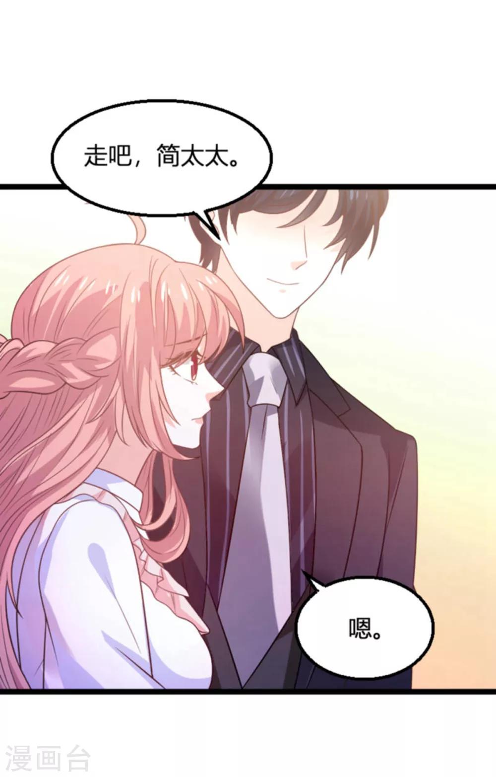 第113话 斯蒂文不见！20