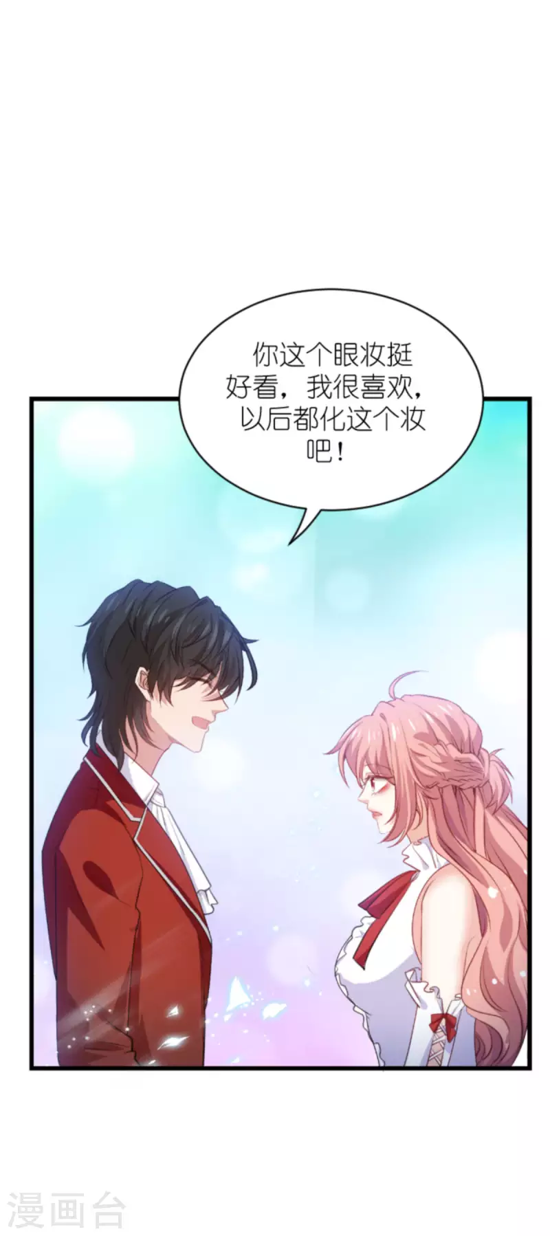 第191话 壕的礼物5