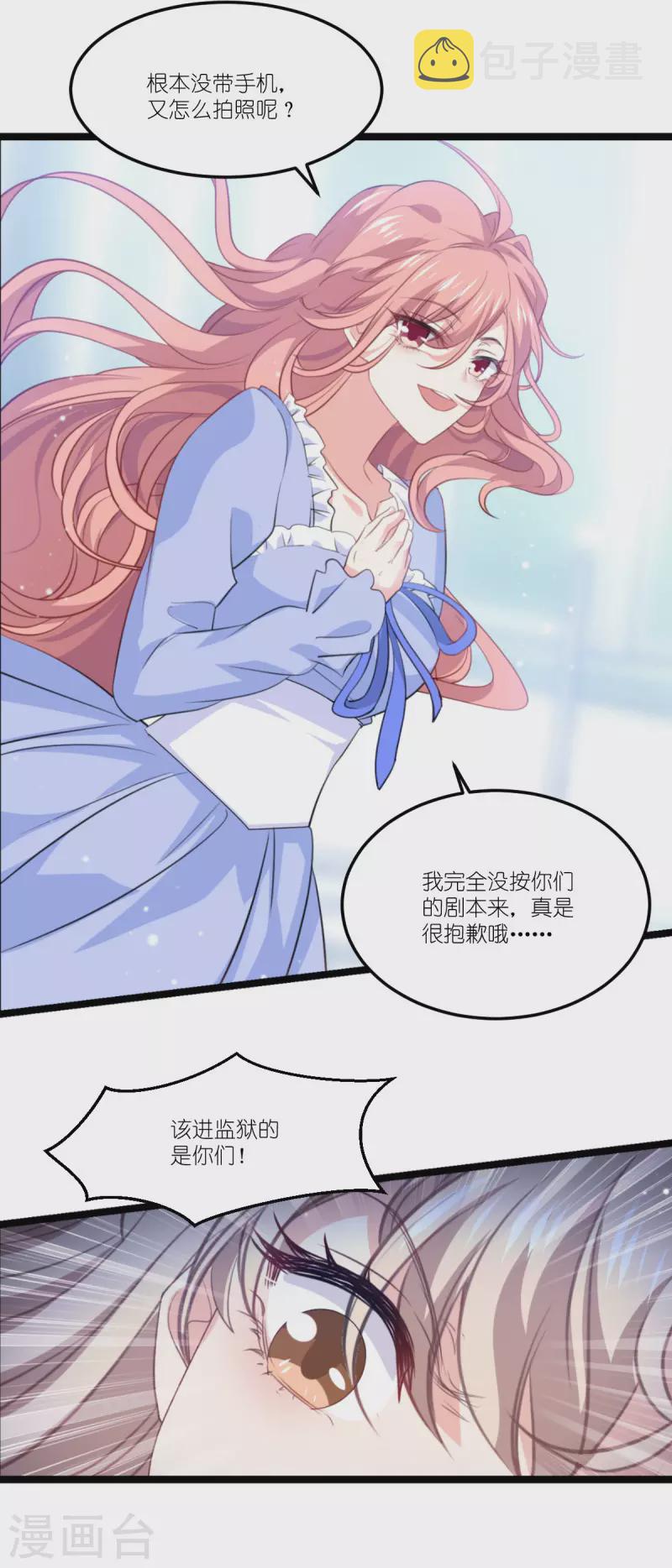 第216话 演员30