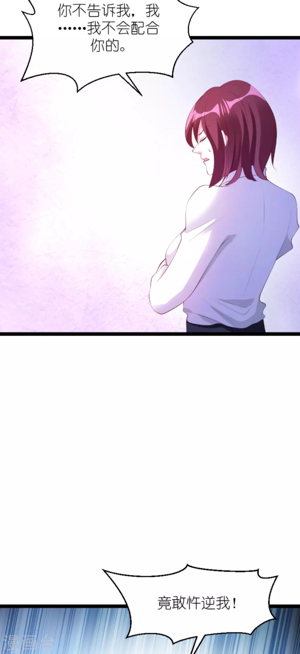 第157话 魔鬼般的父亲41