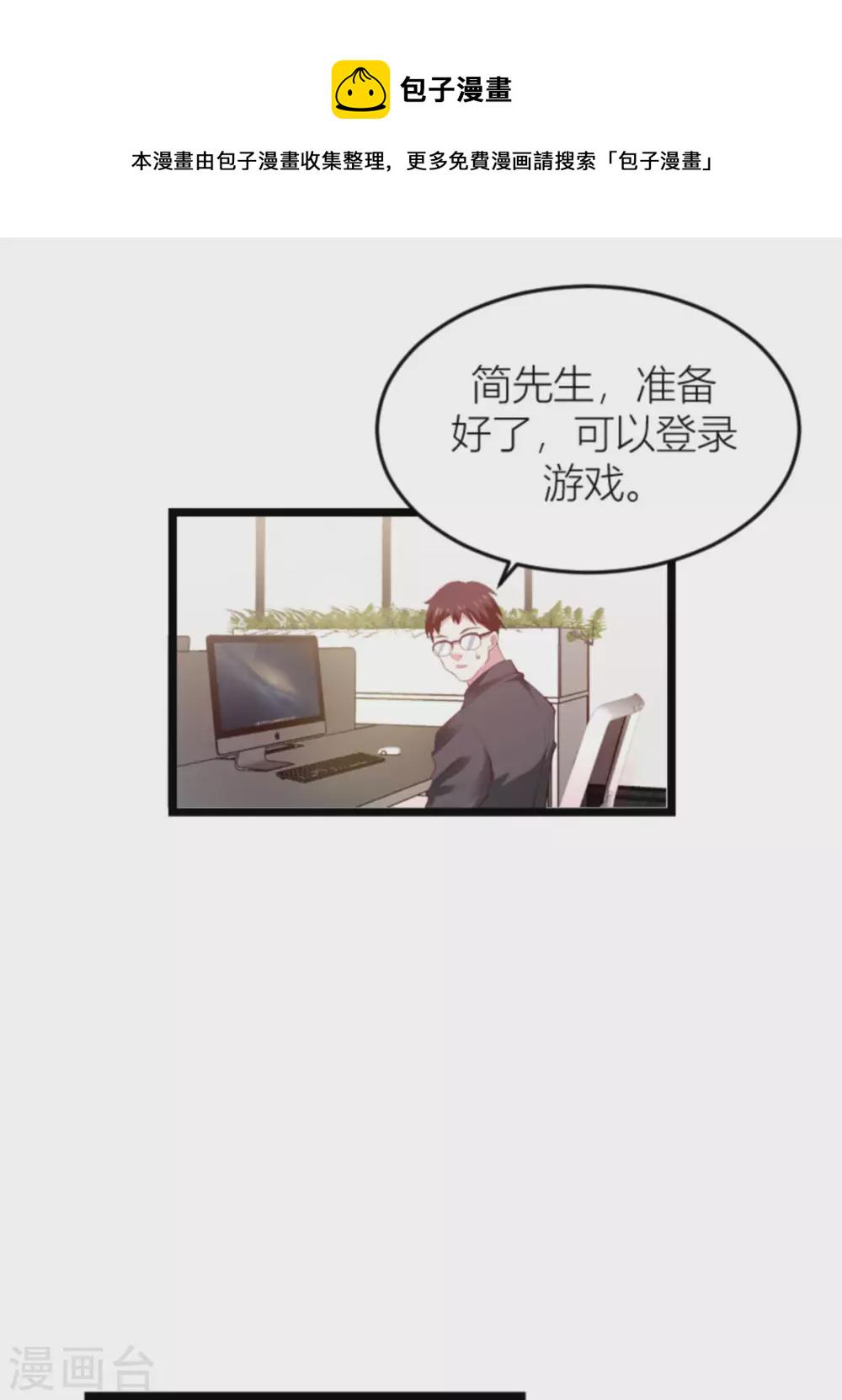 第150话 一定会找到你7