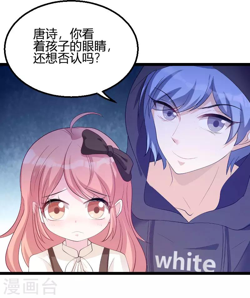 第77话 网络风暴3