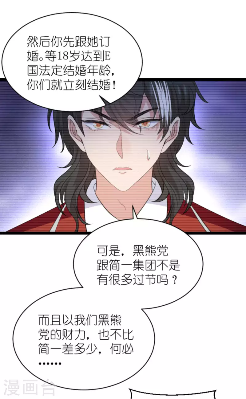 第193话 人生的谎言35