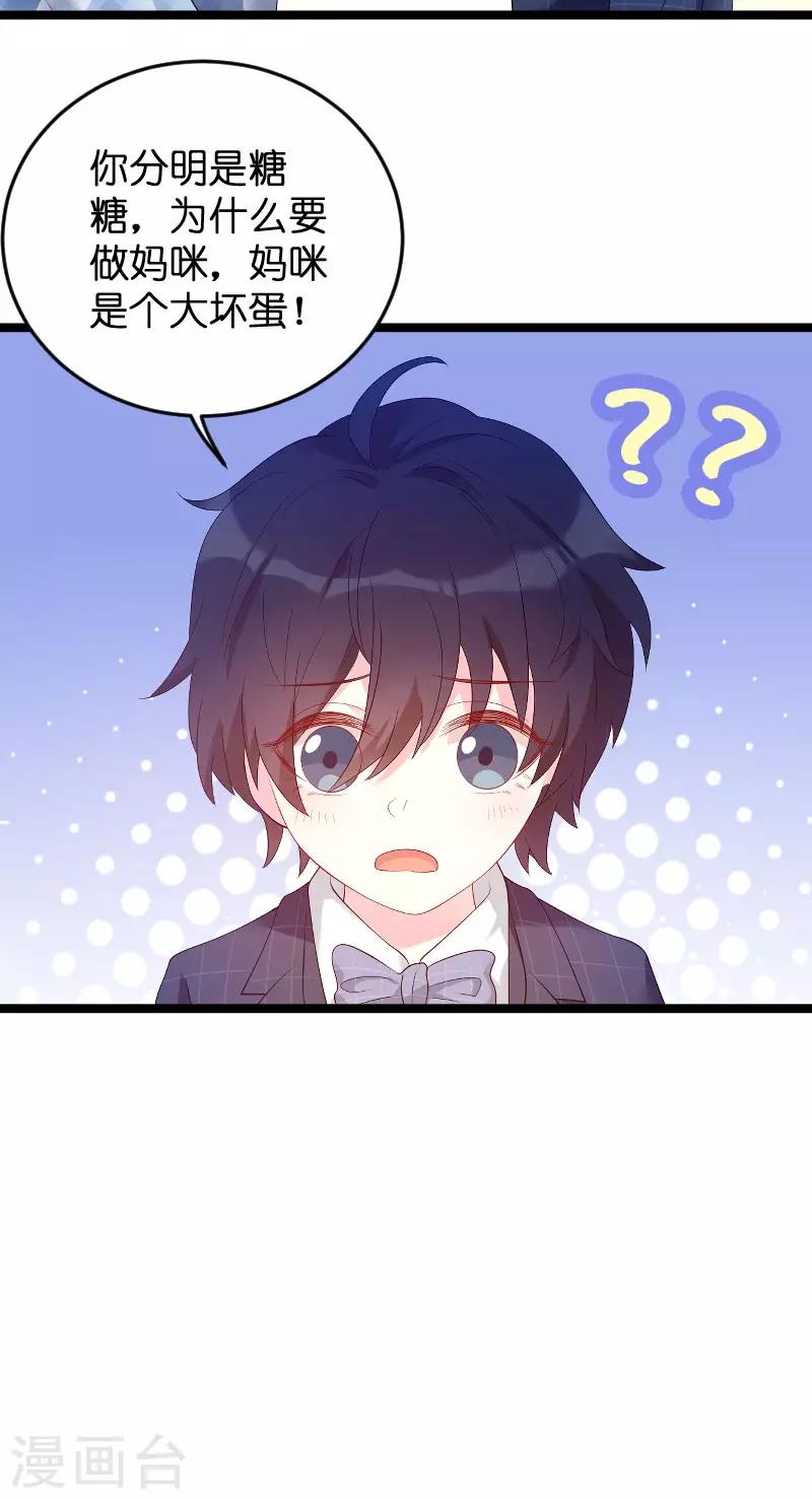 第91话 相认18