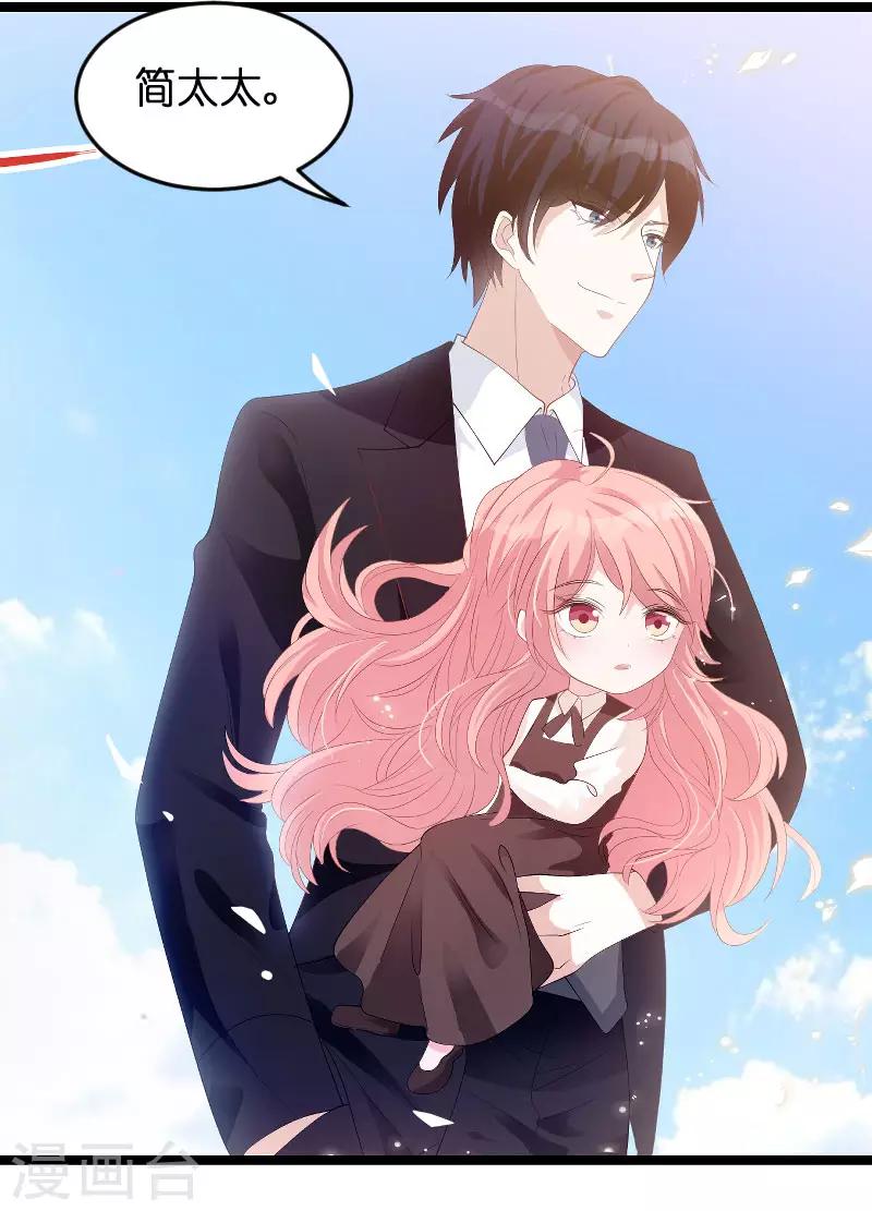 第86话 从天而降35