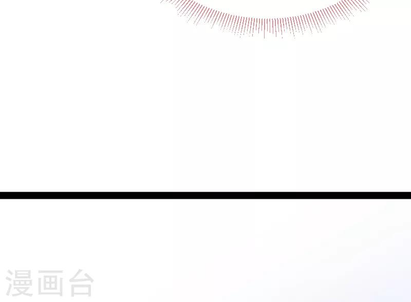 第54话 总裁的心意26