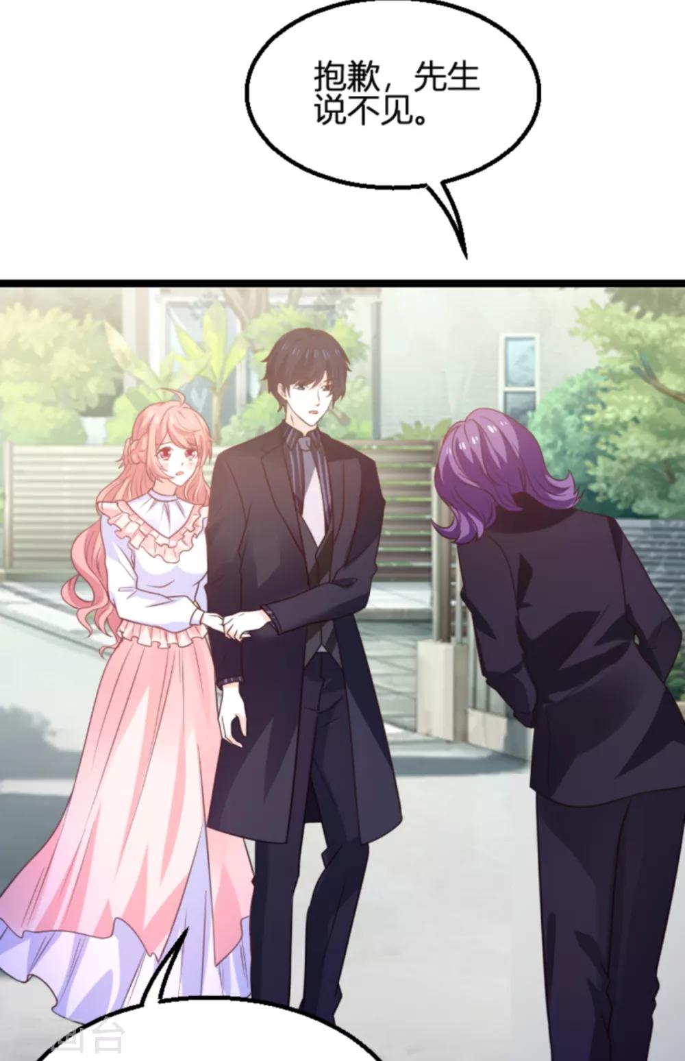 第113话 斯蒂文不见！18