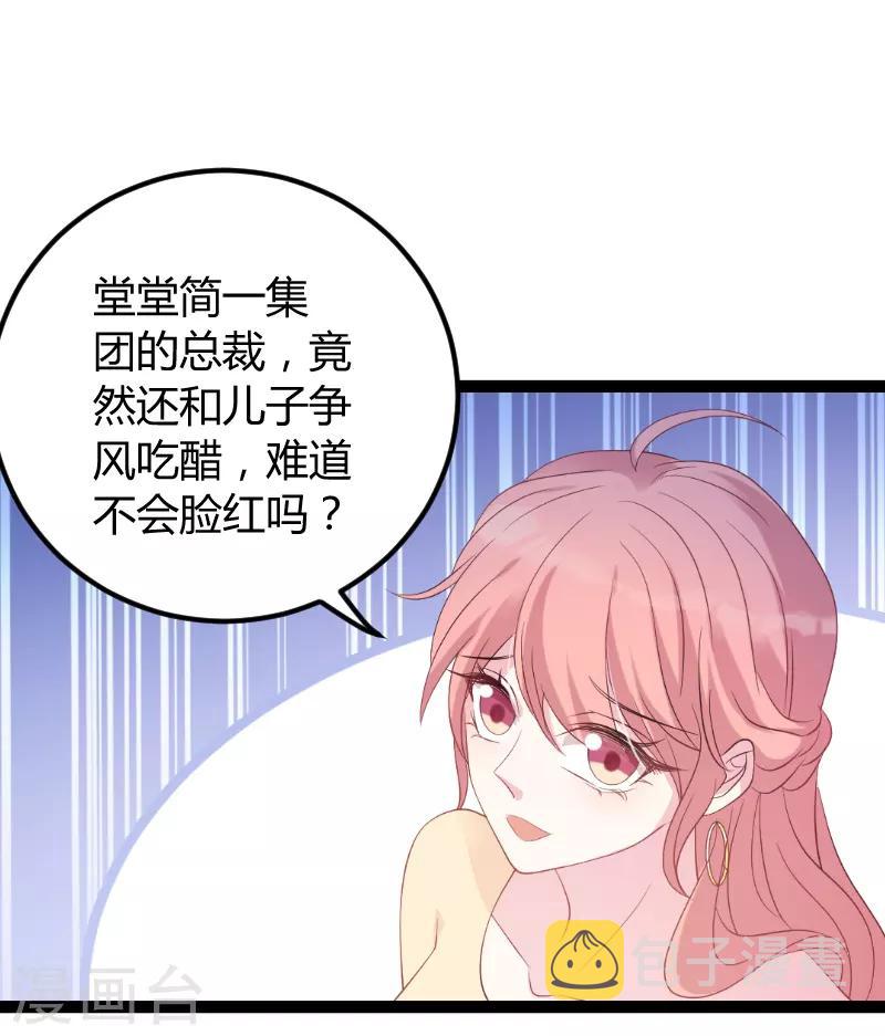 第75话 安全归来11