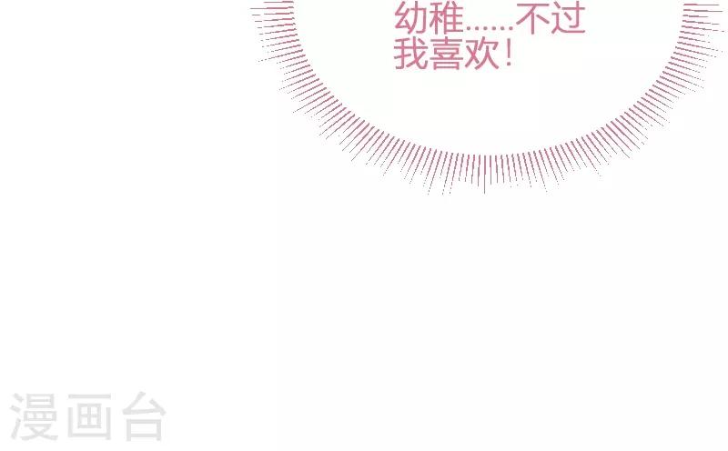 第72话 岳菲菲的弟弟7