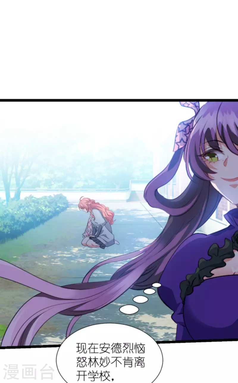 第211话 虚假的订婚16