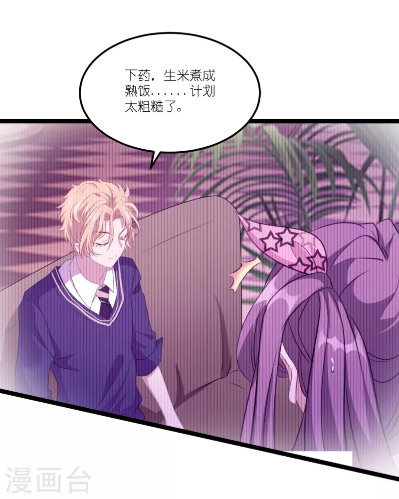 第217话 意外17