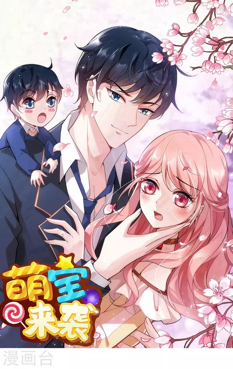 第40话 我不要生孩子！0